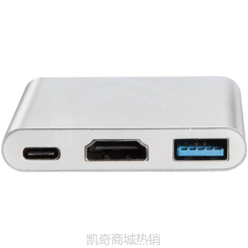 【♥首单59♥】type-c转hdmi三合一拓展坞HUB分线器带充电usb-c3.1to HDMI转换器