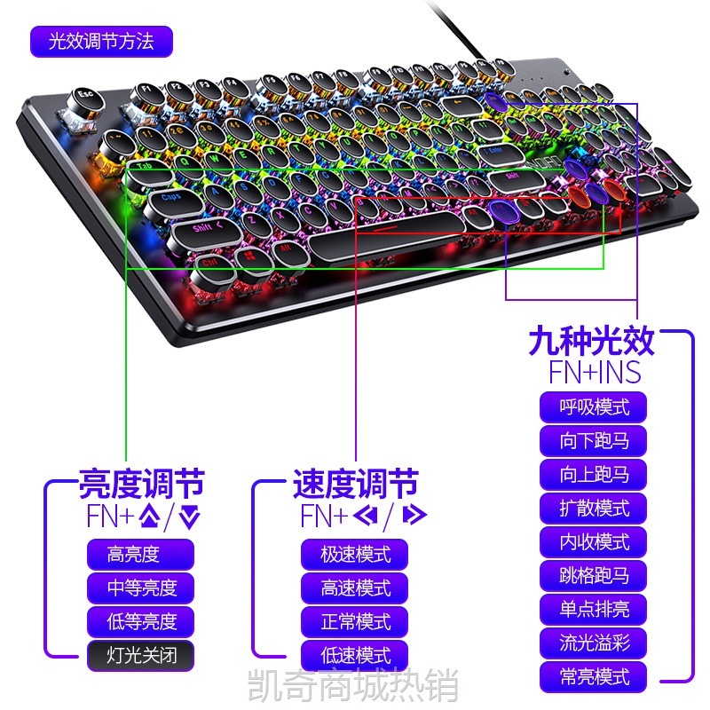 【♥首单59♥】召唤师真机械键盘 可换轴游戏青轴电竞朋克有线USB亚马逊批发