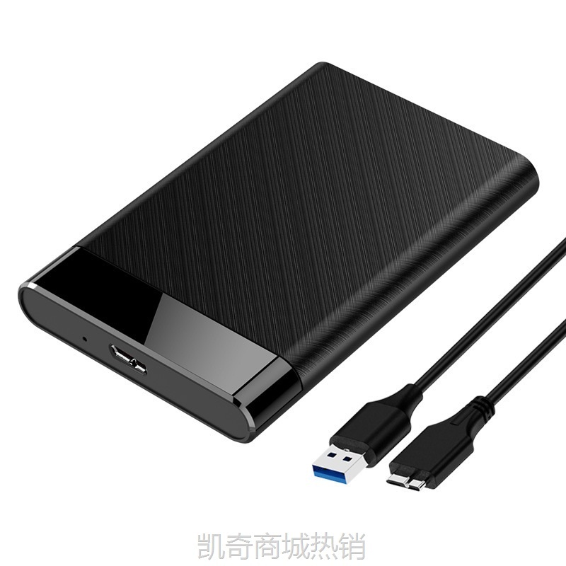 【♥首单59♥】2.5寸新款滑盖移动硬盘盒USB3.0笔记本固态SSD硬盘盒TPYE C免工具