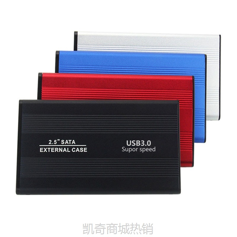 【♥首单59♥】USB3.0金属壳子移动硬盘盒 2.5寸SATA串口笔记本固态源头工厂跨境