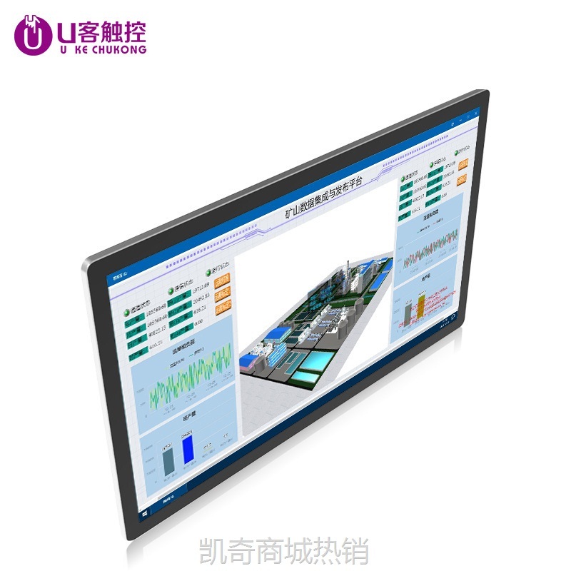 【♥首单999♥】安卓i3代i5代32寸65寸宽屏大尺寸多点触摸屏电容显示器工业一体机