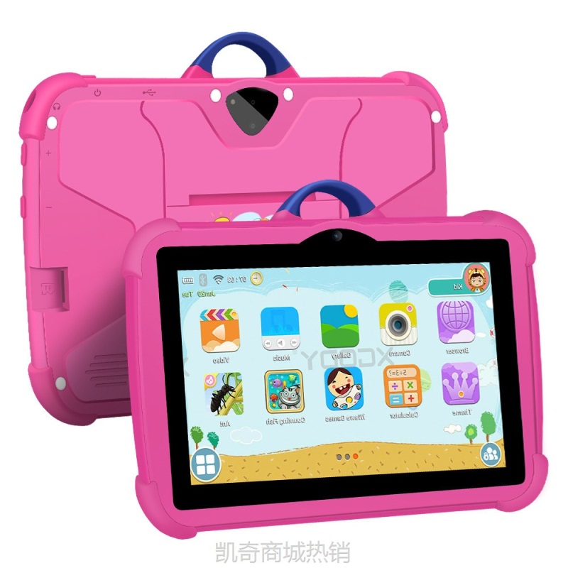 【♥首单59♥】Export 7inch Kids Tablet Pc Android7.1 防摔 防爆平板电 脑tab