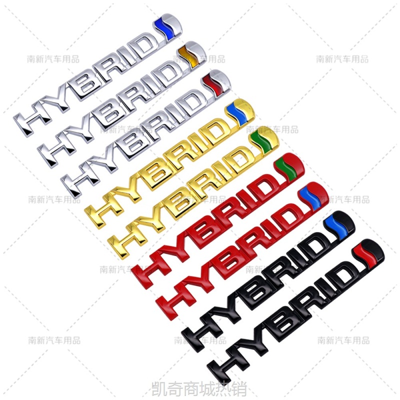 【♥首购299元♥】HYBRID车贴标 适用于丰田HYBRID中网标 环保混合动力车标