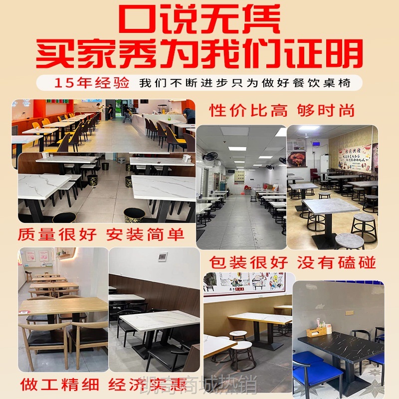 快餐桌椅套装组合饭店餐厅小吃餐饮商用桌子奶茶店咖啡厅小圆方桌