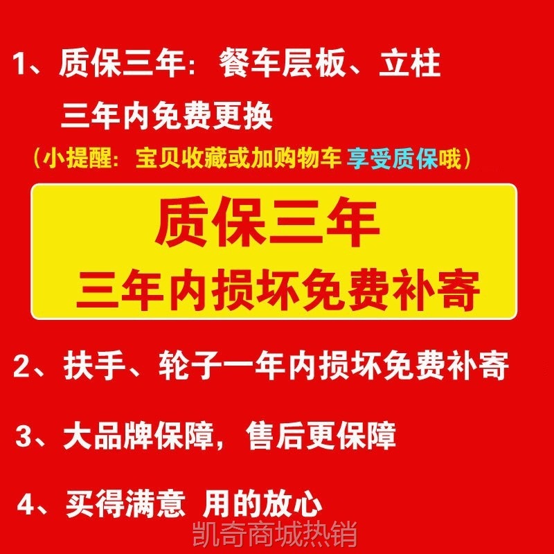 酒店餐厅收餐车收碗车塑料推车三层餐具收集车撤台车饭店送餐车