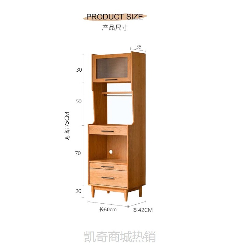 北欧餐边柜实木一体靠墙高柜客厅家用咖啡机酒柜储物柜窄型小户型