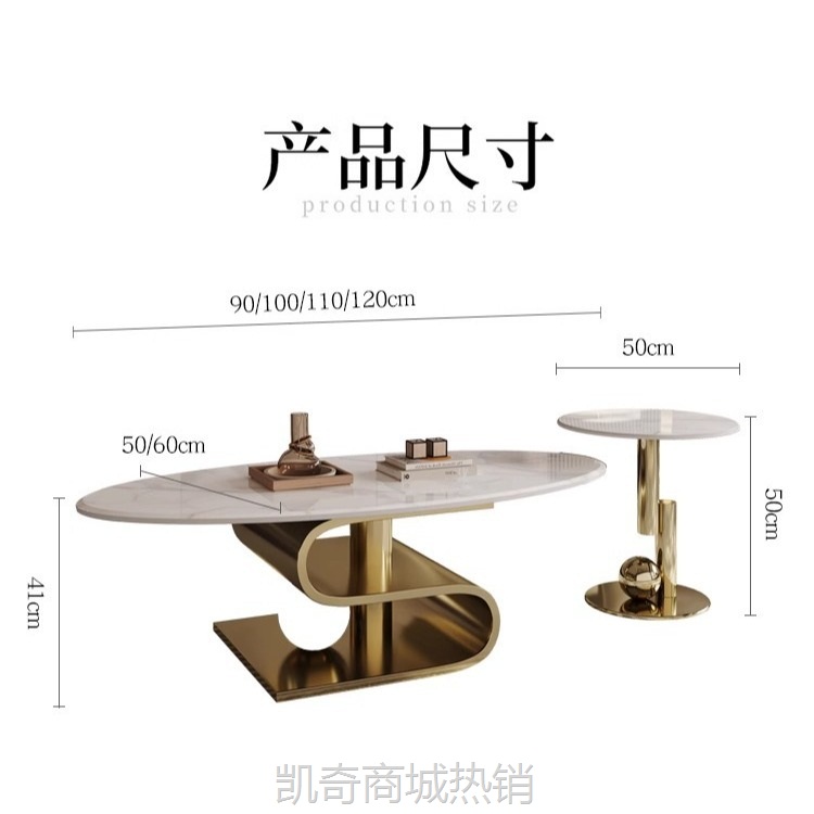 岩板轻奢风茶几 设计师现代简约客厅家用小户型1.0M茶几组合