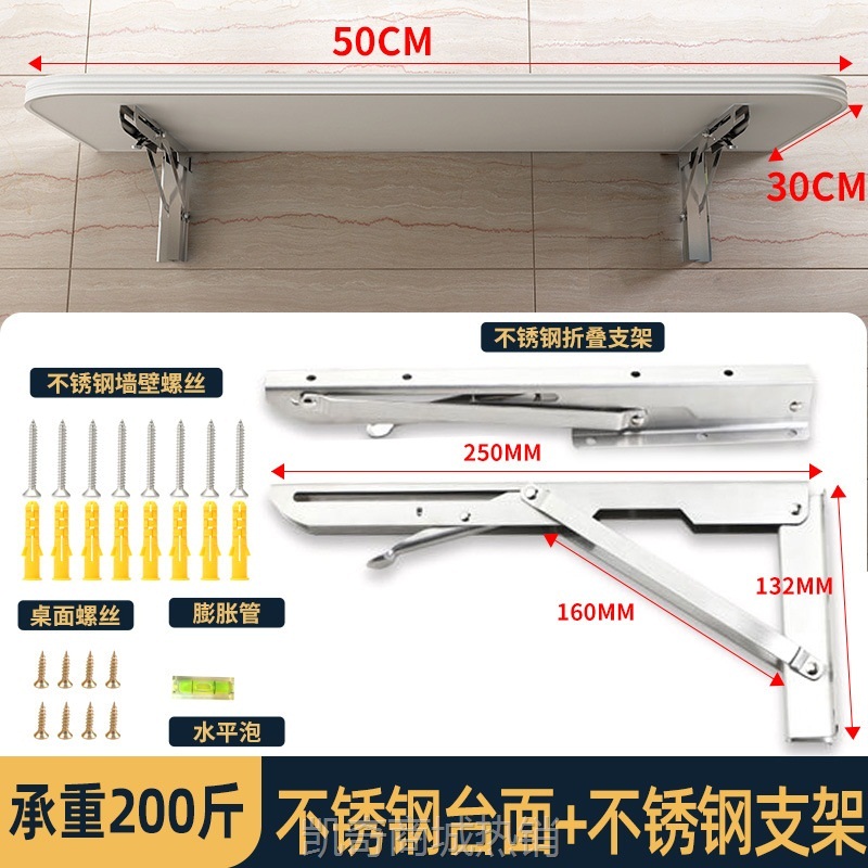 304不锈钢折叠切菜桌壁挂厨房餐桌隐形操作台饭桌免打孔挂墙桌子