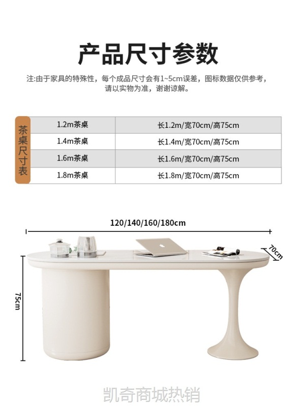 茶桌轻奢现代简约办公室家用小茶台网红奶油风岩板阳台茶桌椅组合