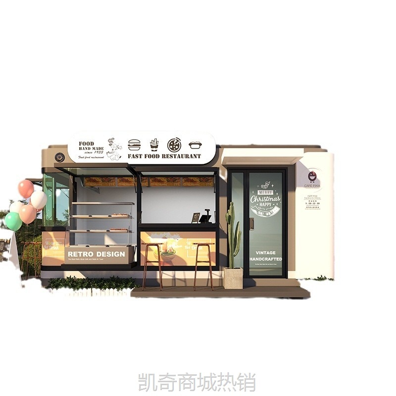 集装箱房屋 奶茶店小吃店烧烤店 咖啡店 商铺 售卖亭 便利店 超市