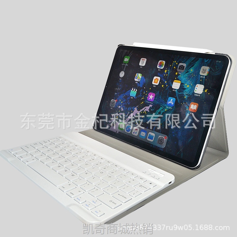 电压三折ipad pro11带笔槽键盘皮套11寸全屏背光键盘保护套现货