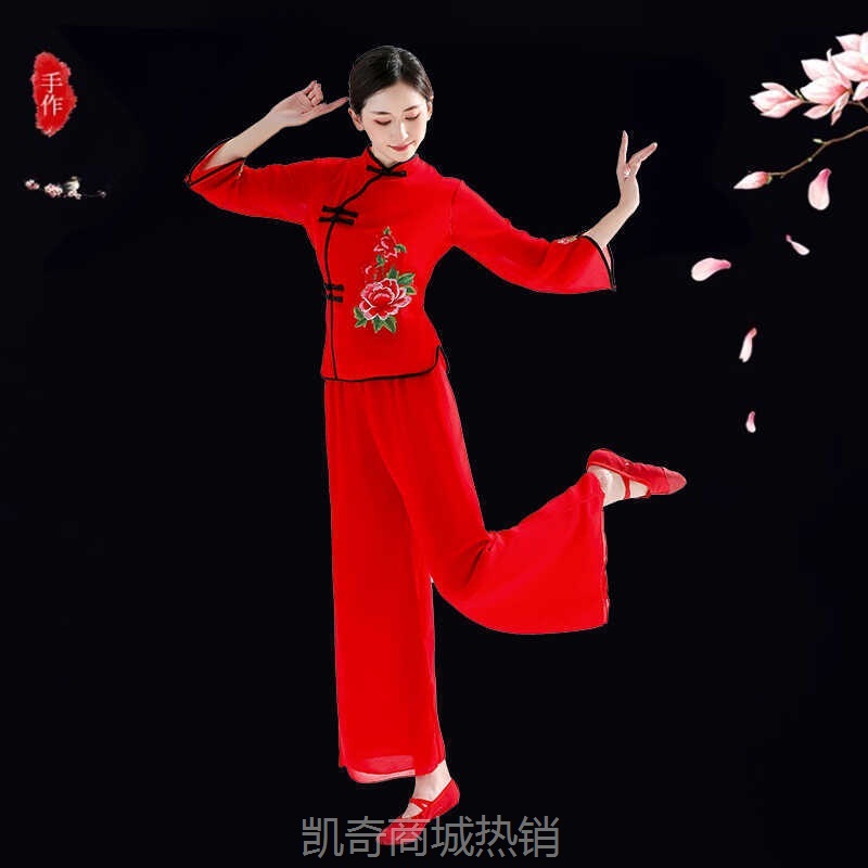 2024新款秧歌服演出服女广场舞服装东北大秧歌古典扇子舞蹈服大码