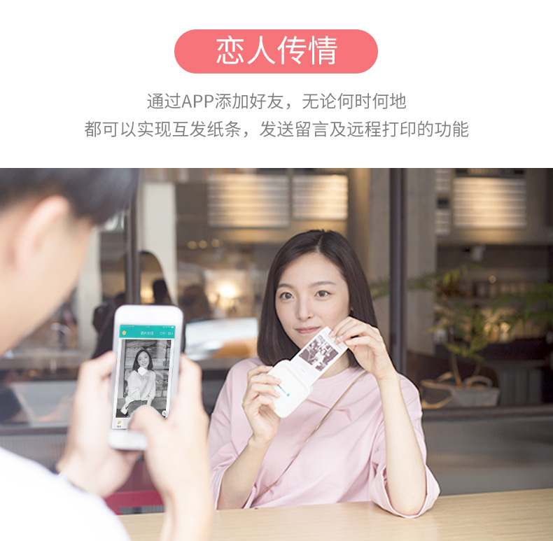 咕咕机G3详情页_04