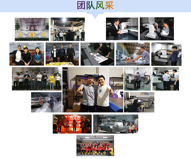 团队风采.png