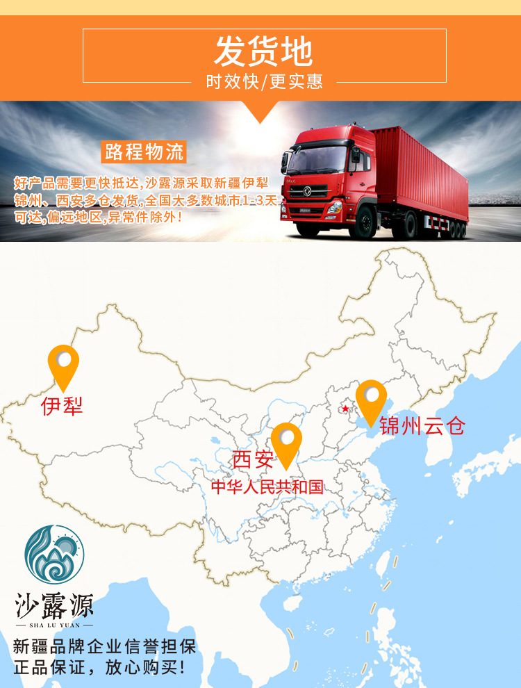 详情_18.jpg