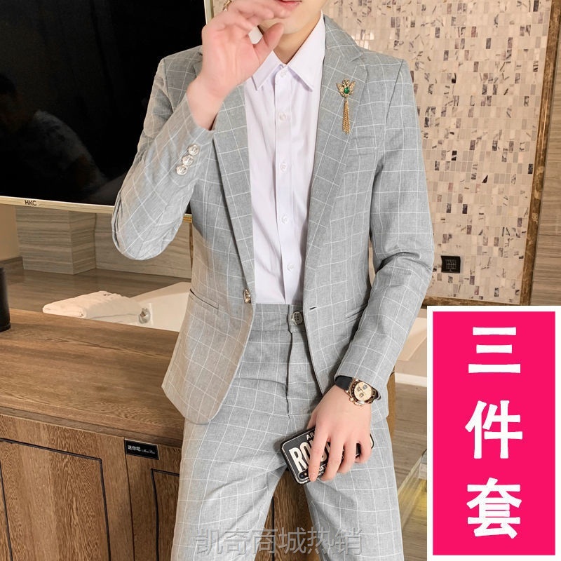 男士韩版修身小西服三件套装英伦结婚礼服新郎青年休闲格子西装潮