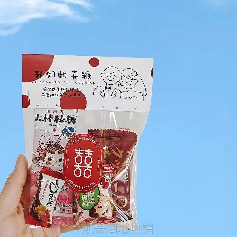 ins风简约婚礼喜糖卡头结婚喜糖折叠卡diy自制糖果包装袋卡头批发