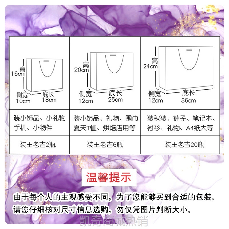 创意大理石纹礼品袋时尚服装包装袋婚礼喜糖回礼袋丝带手提礼物袋