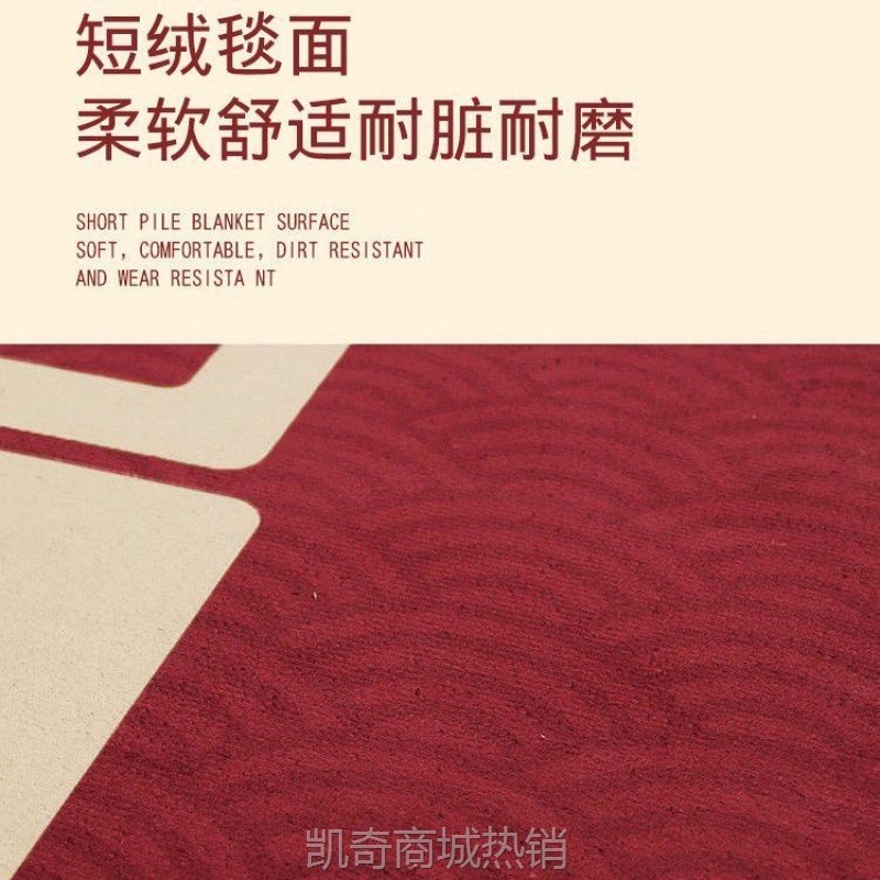 婚礼用品装饰新房门口地垫进门入户门脚垫红色垫玄关吸水止滑垫垫