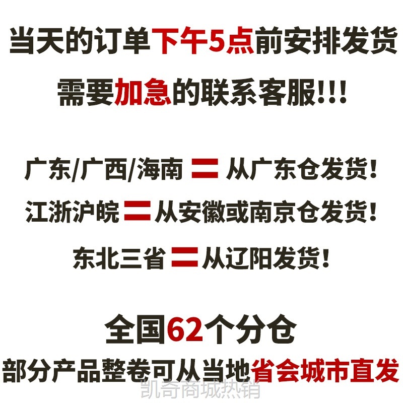 加厚红色地毯开业店铺门口婚庆舞台防滑卧室办公室满铺商用灰