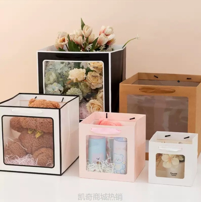 教师节现货鲜花方形礼品袋纹烘焙蛋糕礼盒袋花束纸袋 厂家批发手