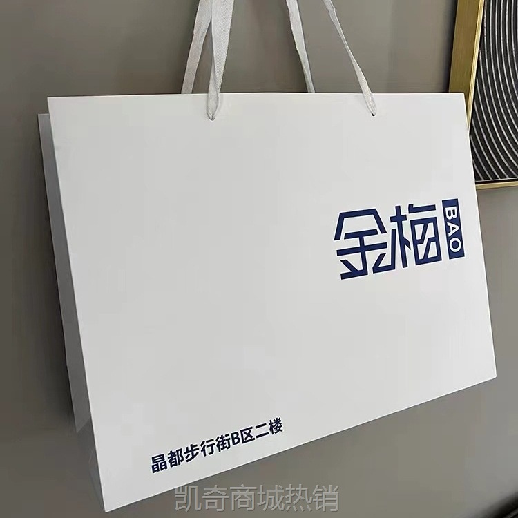 男装女装服装店手提纸袋定制礼品袋定做LOGO白卡时尚高级感手拎袋