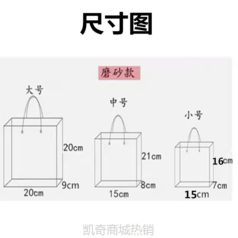 透明伴手礼袋子手提空盒pvc婚礼喜糖盒ins风结婚伴娘女礼袋礼品袋