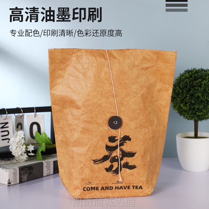 杜邦纸袋可水洗牛皮纸单肩手提袋大容量广告礼品购物袋定制logo