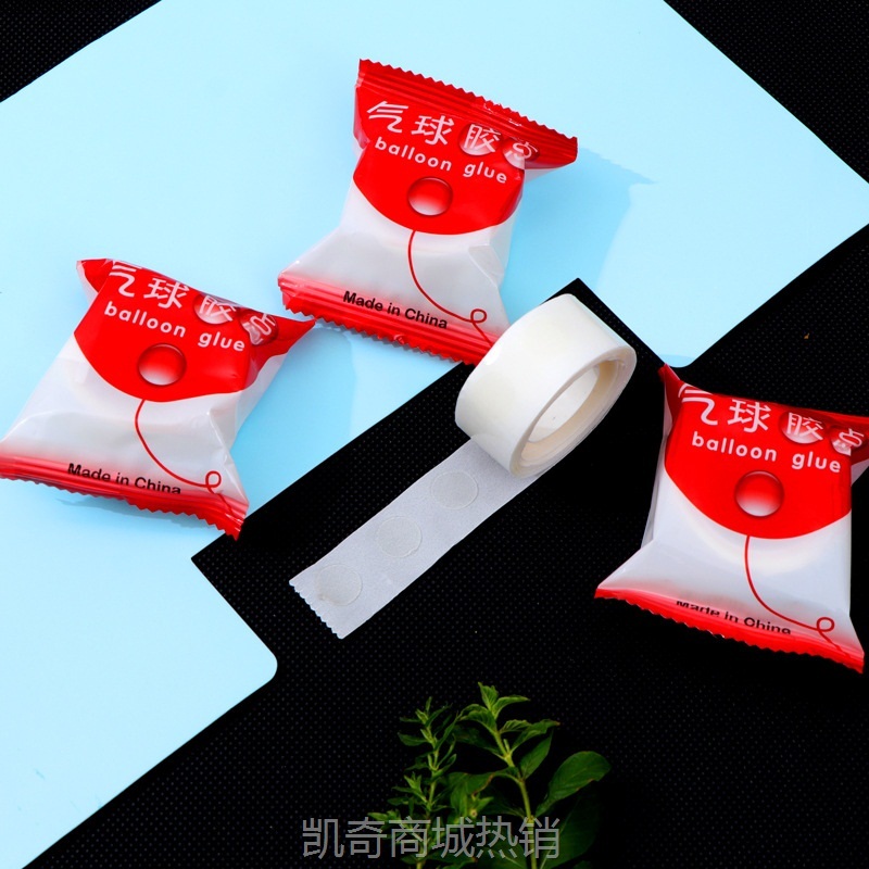 100粒超粘点胶批发 婚庆工具生日布置用品透明无痕粘气球双面点胶