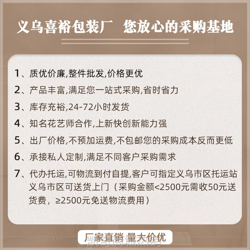 定制92根/包鲜花包花材料花店用品卡通花束用品公仔竹签 烧烤竹签