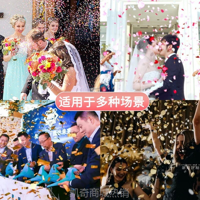 婚礼手拧礼花筒小礼炮 婚礼喷花筒烟花礼花弹 婚庆生日拉炮小礼花