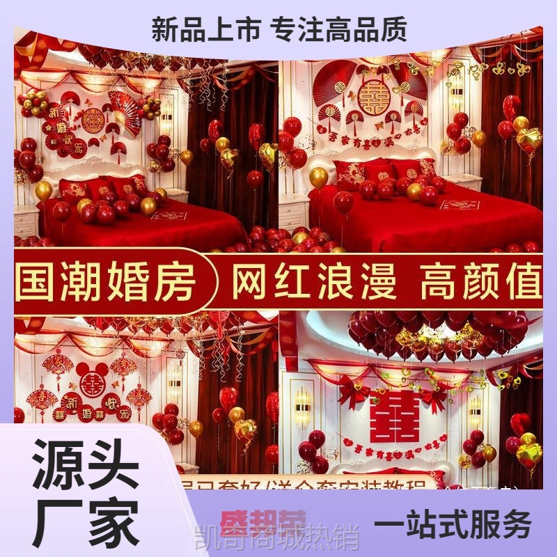 工厂直销气球气球布置用品婚礼结婚婚房装饰结婚婚庆圆形白可卧室