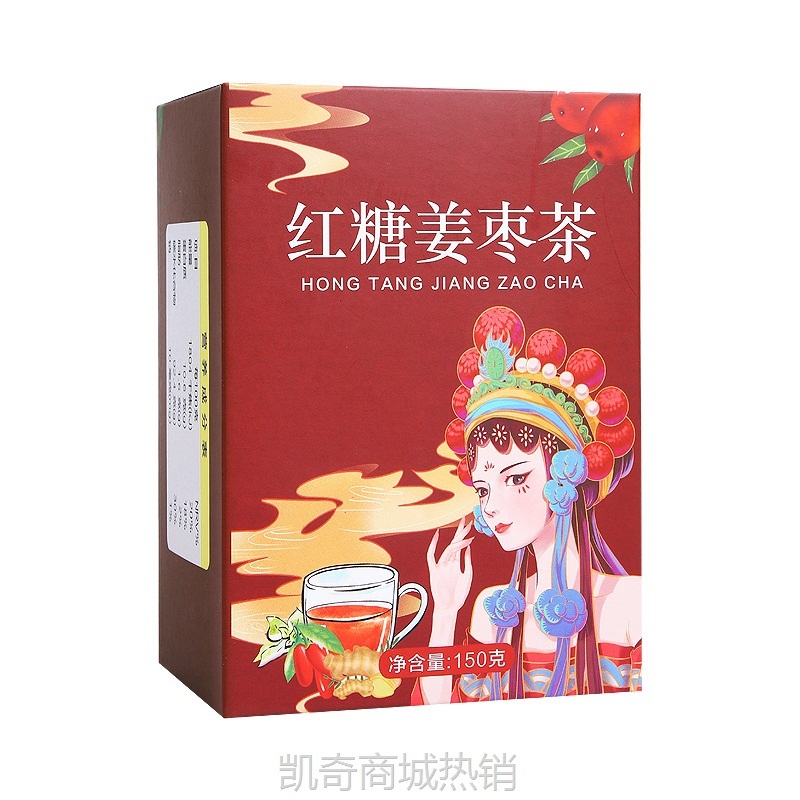 可以喝的奶茶  【★凯奇会员价★】