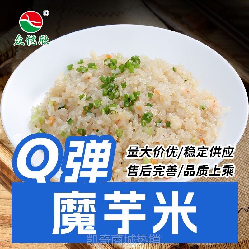 【♥首购1元♥】低卡0脂魔芋米轻食自热饭速食方便米饭代餐整箱炒饭半成品批发