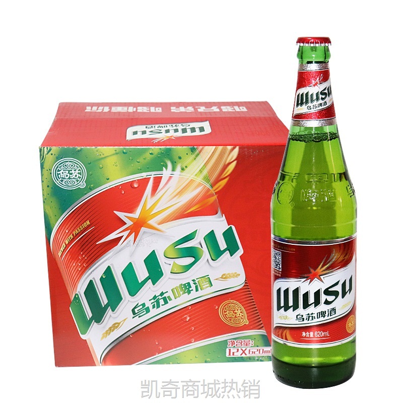 【♥首购1元♥】【乌苏啤酒】夺命大乌苏新疆啤酒烈性620ml*12瓶红瓶500ml*12听装