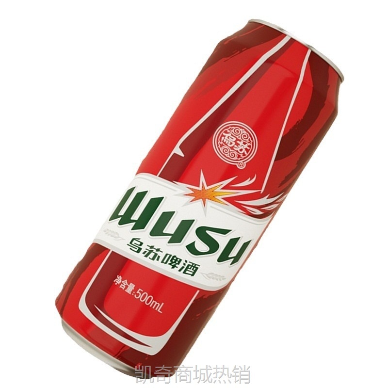 【♥首购1元♥】新疆大乌苏小麦白啤酒原浆500ml*12罐整箱红乌苏烈啤酒团圆小酌网