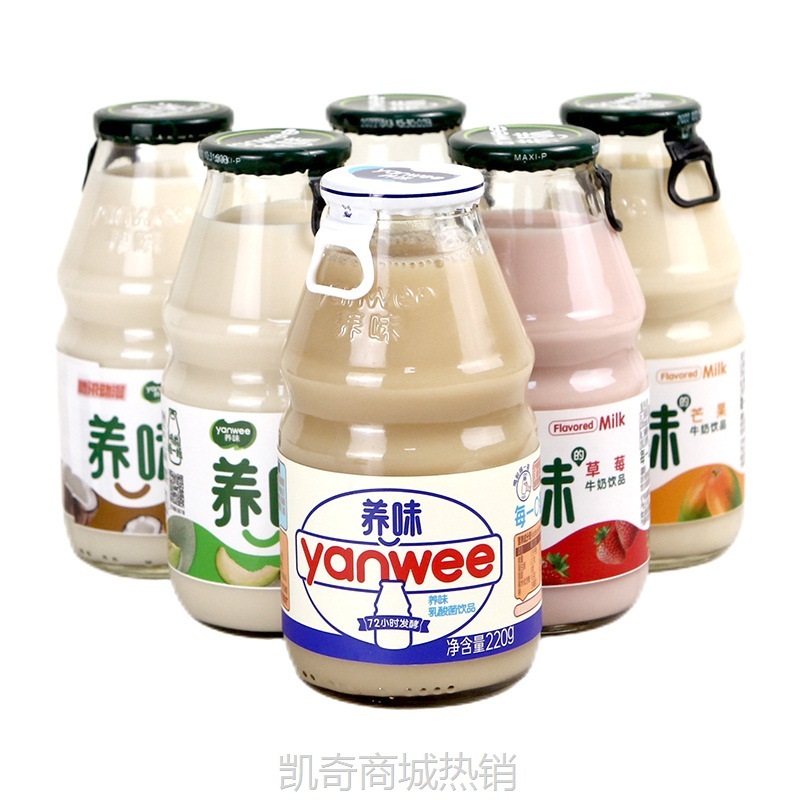 【♥首购1元♥】包邮 养味牛奶220ml*6瓶草莓香蕉椰果儿童早餐学生奶乳酸菌饮料