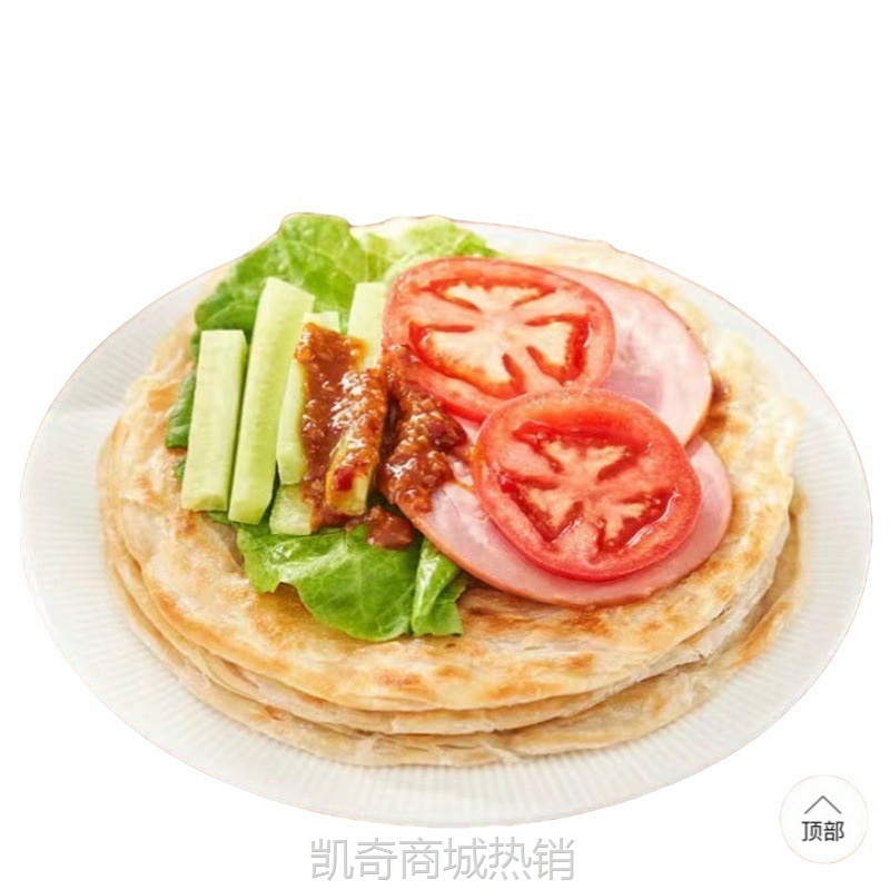 【♥首购1元♥】手抓饼50-10片台湾正宗原味手抓饼面饼批发商用早餐饼煎饼小口袋