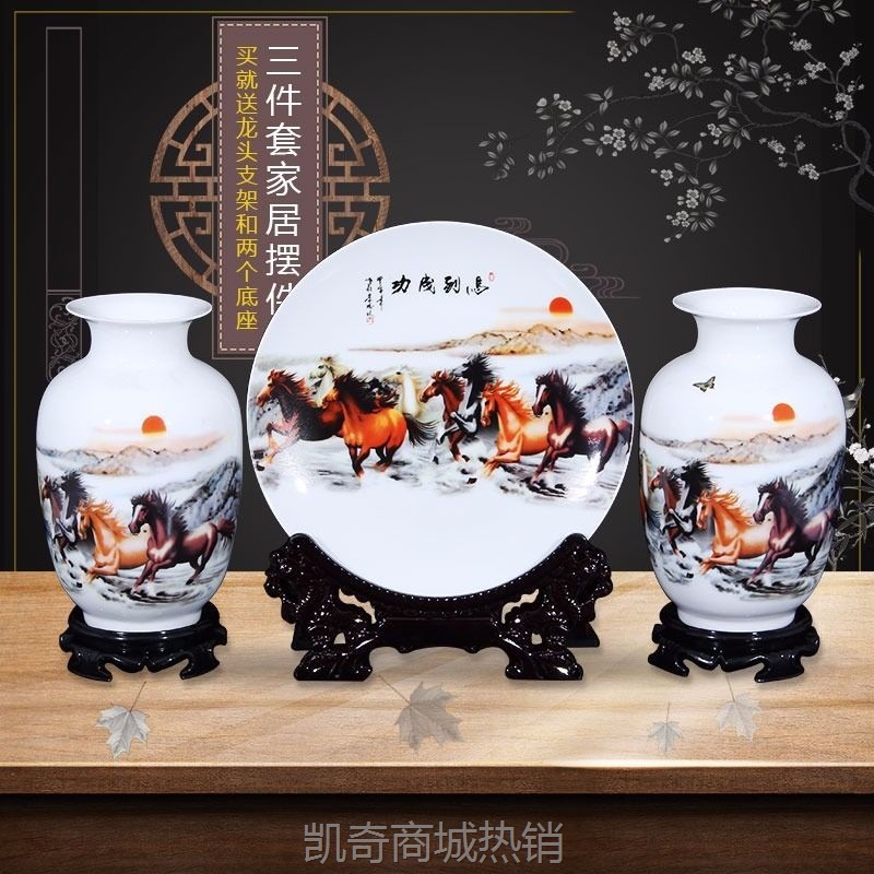 景德镇陶瓷器仿古青花三件套花瓶摆件家装饰品客厅工艺品中式代之