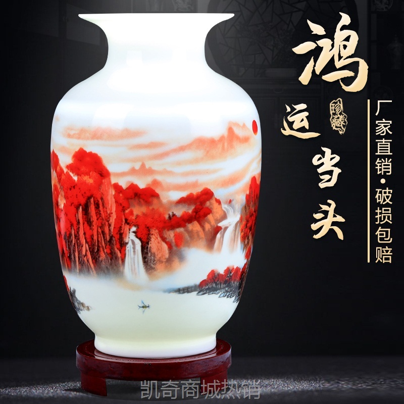 景德镇陶瓷花瓶摆件客厅插花家居博古架电视柜装饰品干花瓷器玄关