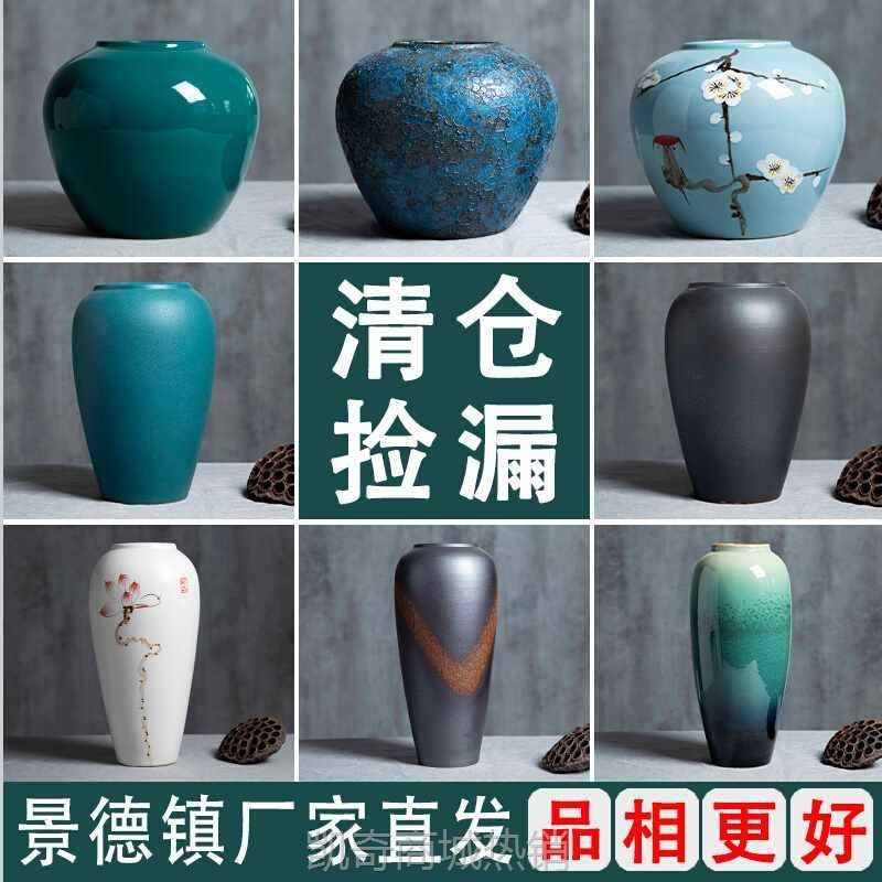 景德镇陶瓷花瓶摆件客厅插花新中式玄关装饰品花器复古粗陶罐花盆