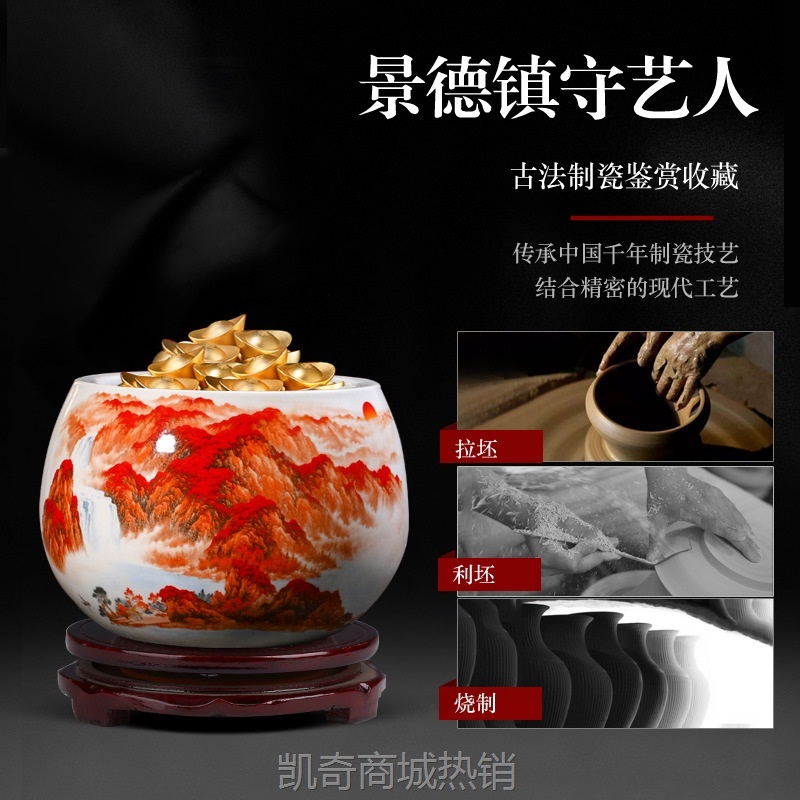 景德镇陶瓷器鸿运当头聚宝盆摆件中式家居饰品客厅玄关养鱼缸摆件