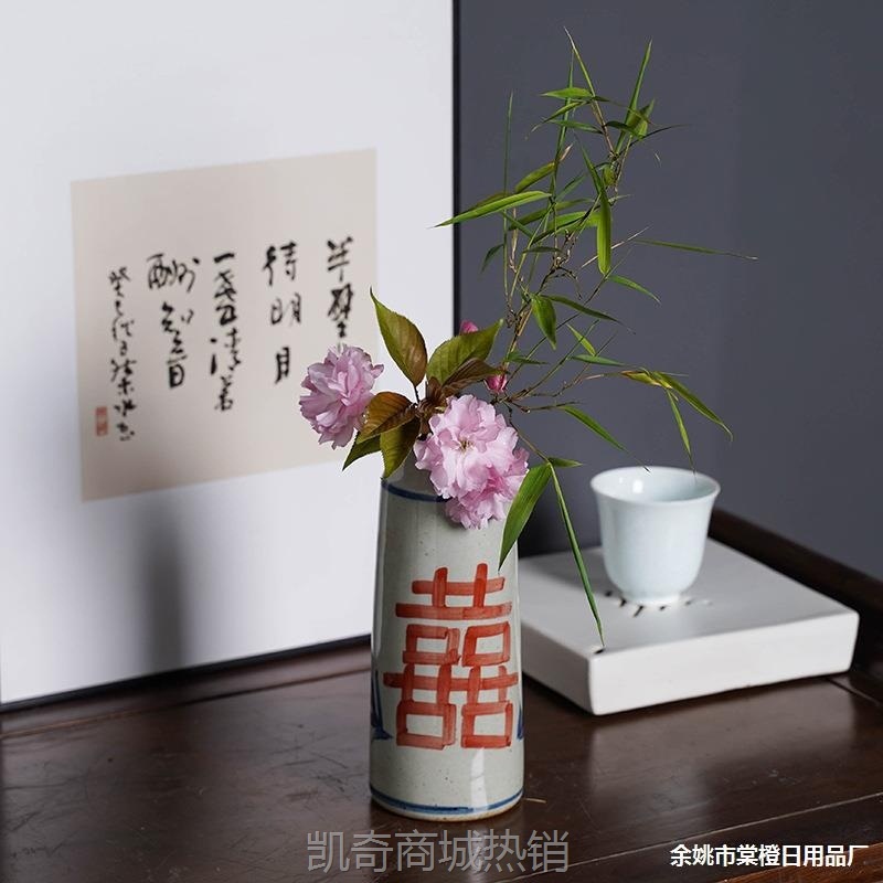 批发景德镇陶瓷青花花瓶复古手绘红喜字小号花器客厅水培桌面日式