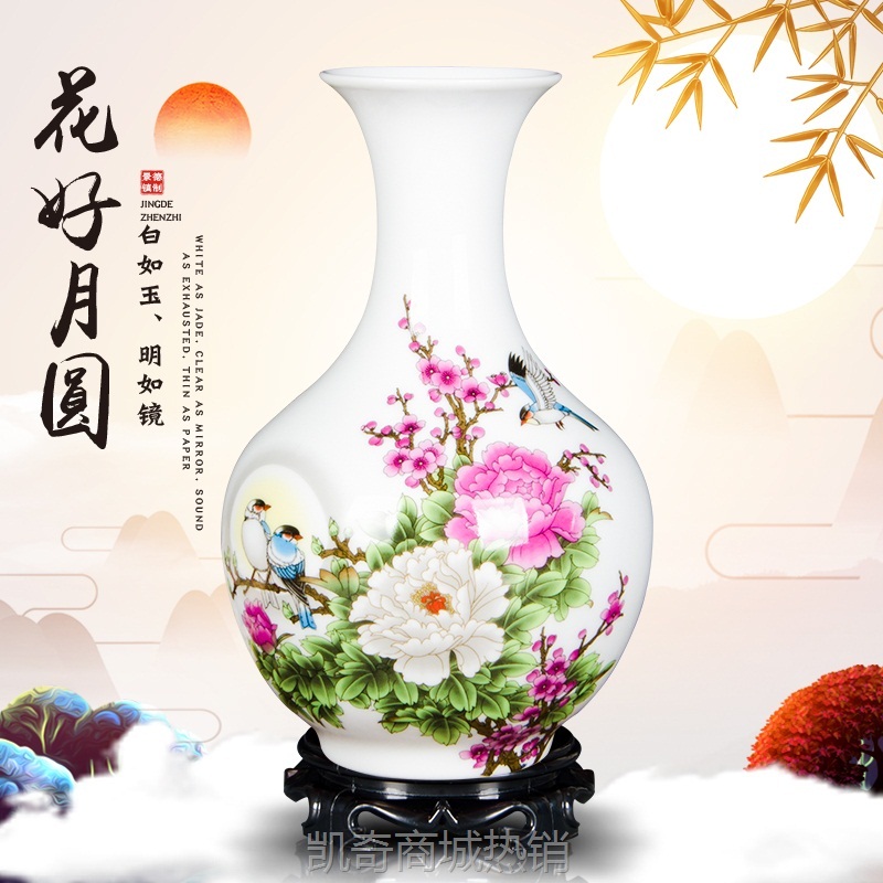 景德镇陶瓷器小花瓶摆件家居装饰品青花瓷中式客厅富贵竹干花白可