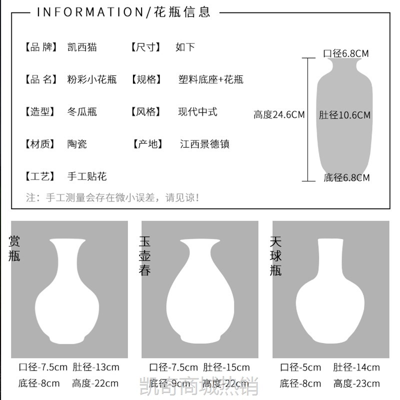 景德镇陶瓷器小花瓶摆件家居装饰品青花瓷中式客厅富贵竹干花插朝