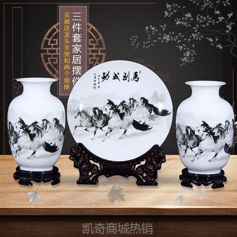 景德镇陶瓷器仿古青花三件套花瓶摆件家装饰品客厅工艺品中式代之