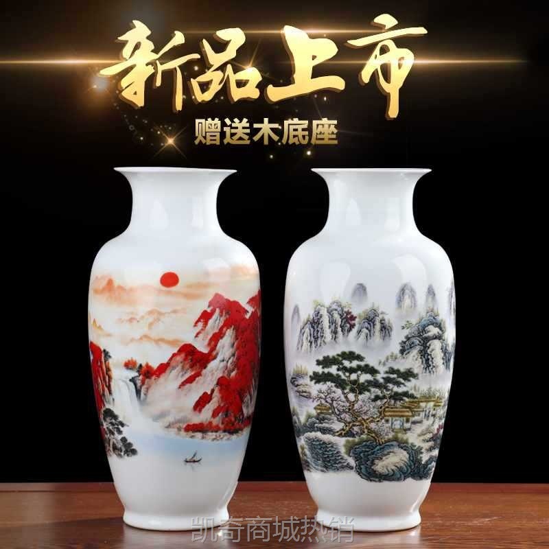 景德镇陶瓷器花瓶摆件客厅插花家居装饰品博古架酒柜电视柜青花瓷