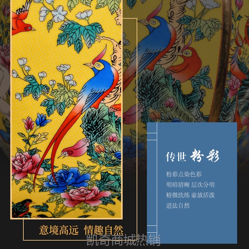 景德镇陶瓷器花瓶客厅插花摆件仿古中式大号粉彩电视柜书房博古架