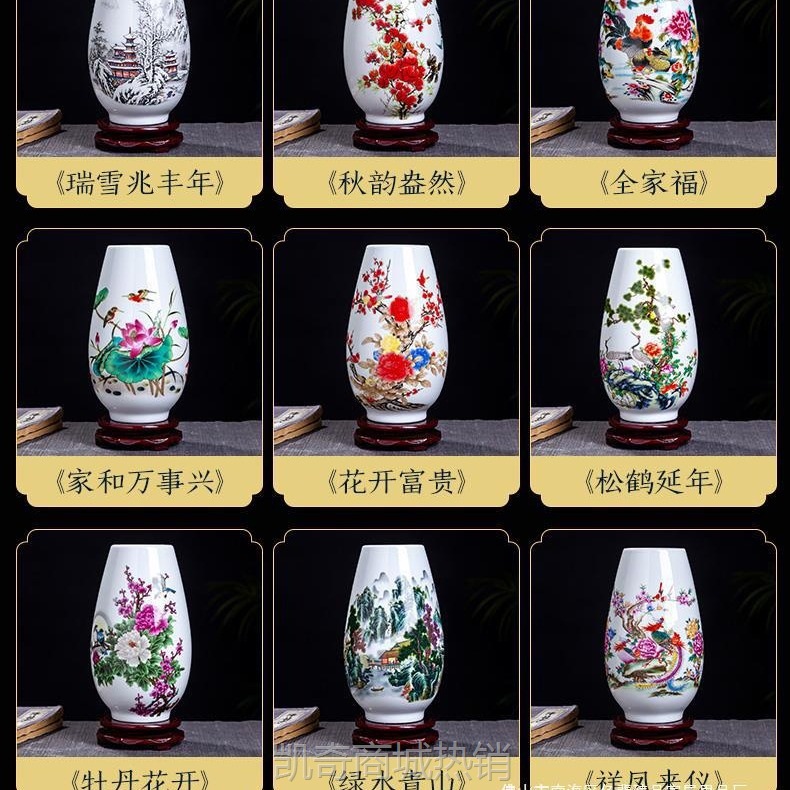 新中式景德镇陶瓷花瓶客厅插花电视柜干花瓷器装饰品家居饰品摆件