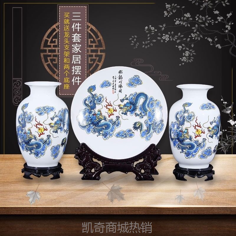 景德镇陶瓷器仿古青花三件套花瓶摆件家装饰品客厅工艺品中式代之